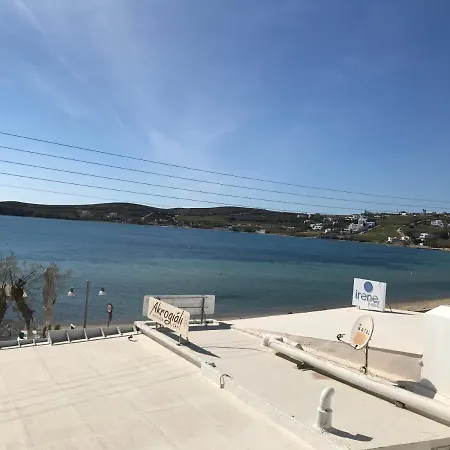Apartment Sea View Violeta Room1 For Two Parikia (Paros)